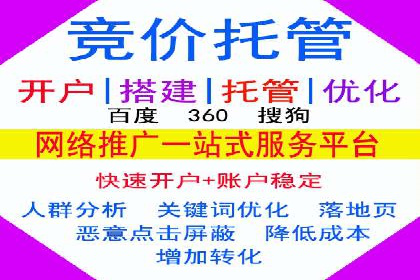 百度信息流开户的秘诀：看行业领先者如何操作
